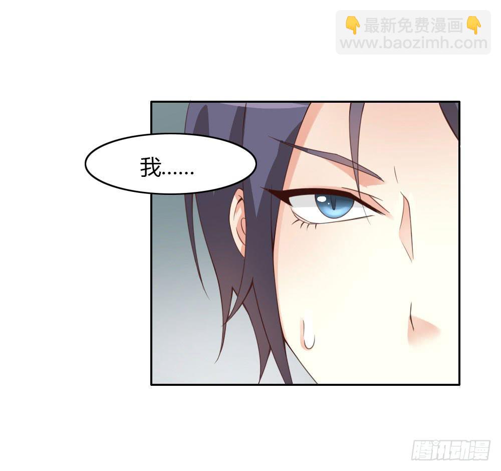 色狼！-第15话