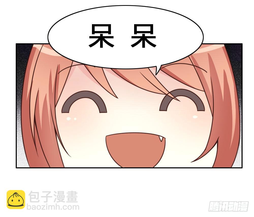 色狼！-第15话