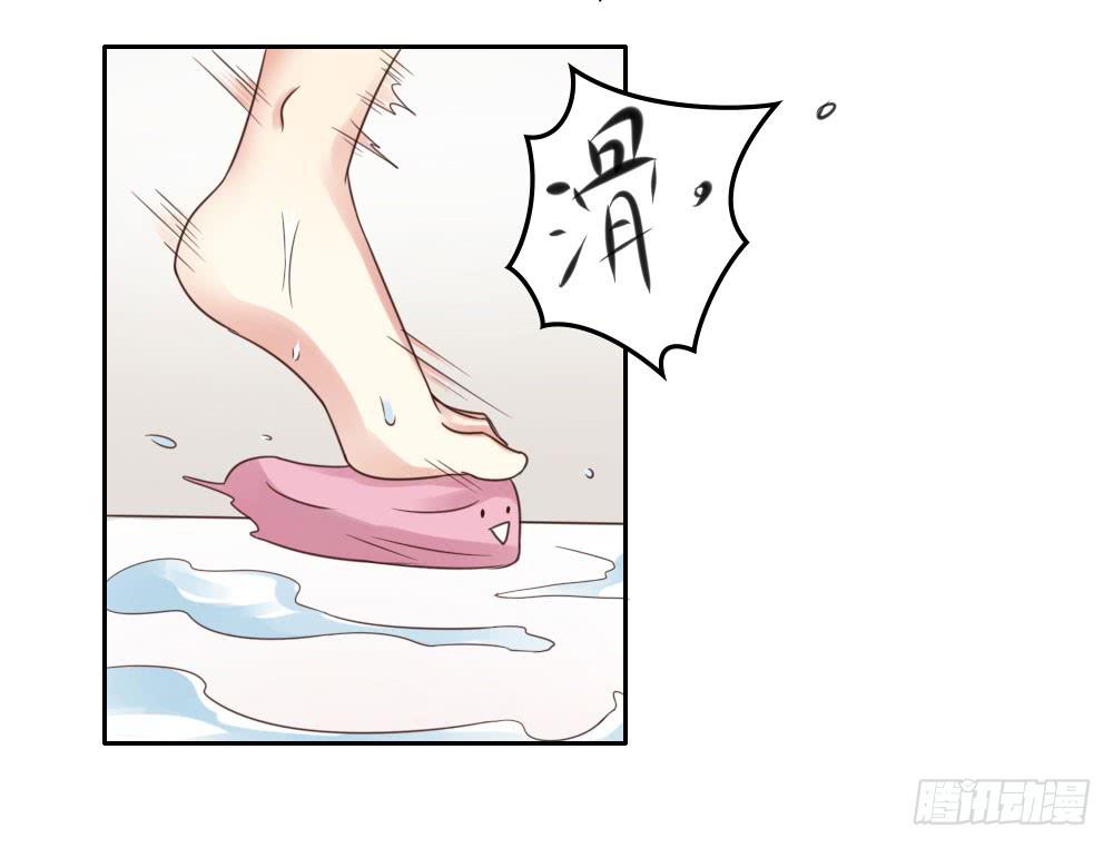 色狼！-第15话