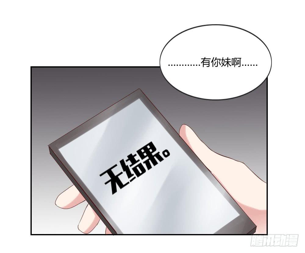 发生了什么？！-第17话