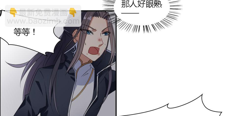 我来帮你找家吧~(1/2)-第3话
