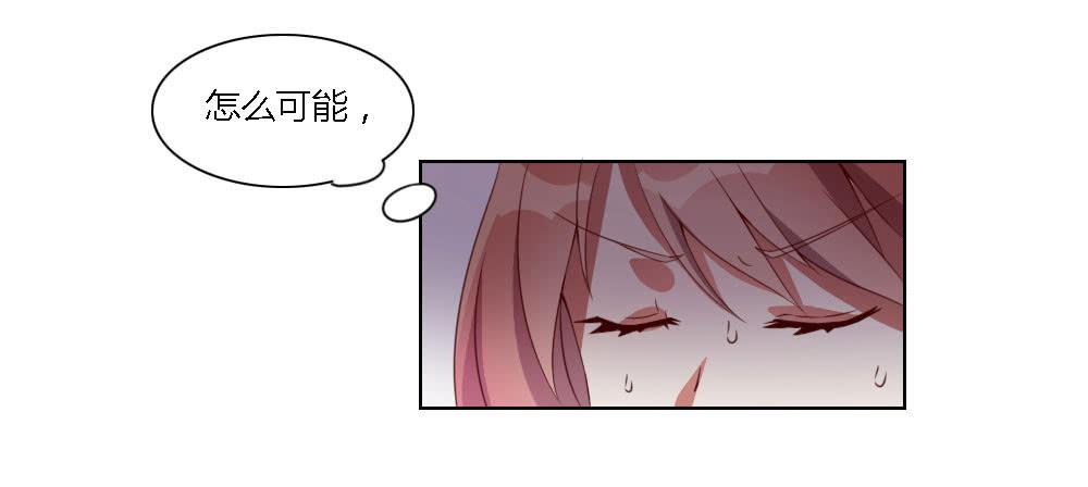 我来帮你找家吧~(1/2)-第3话