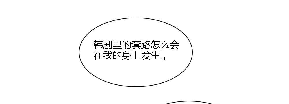 我来帮你找家吧~(1/2)-第3话