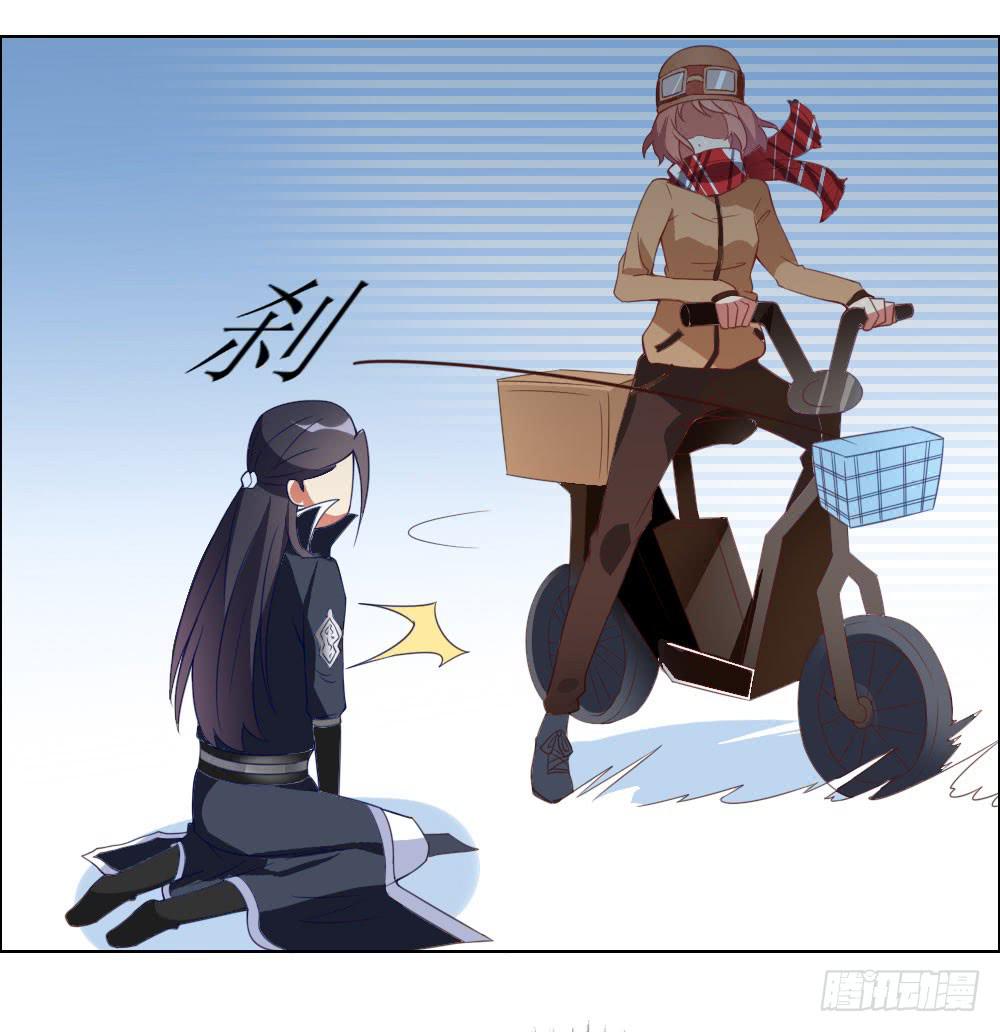 我来帮你找家吧~(1/2)-第3话
