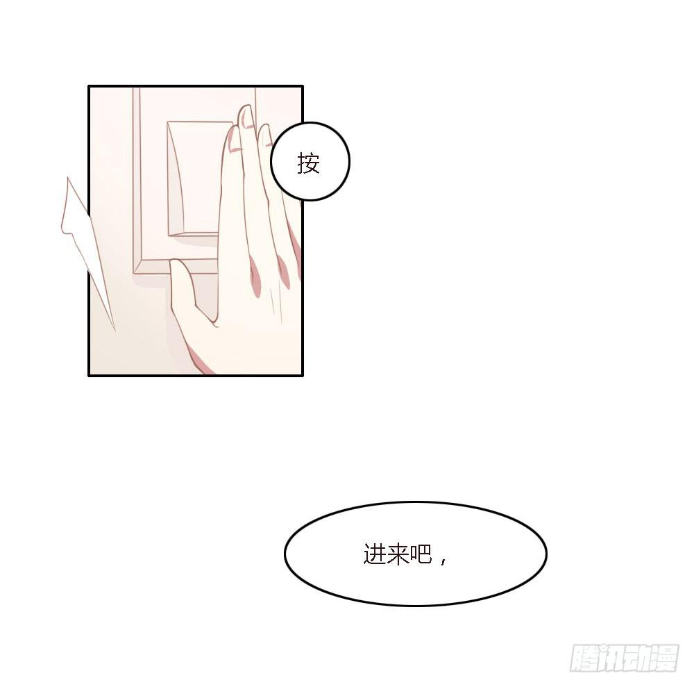 我来帮你找家吧~(1/2)-第3话