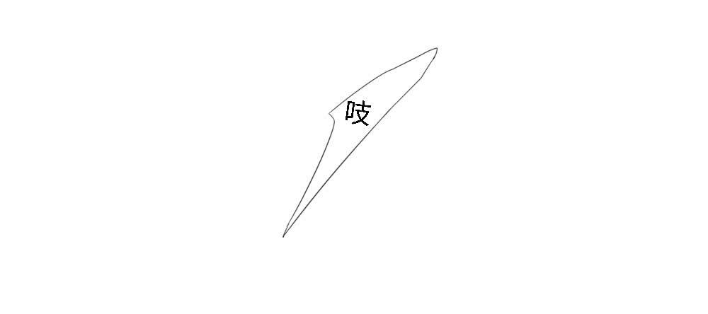 我来帮你找家吧~(1/2)-第3话