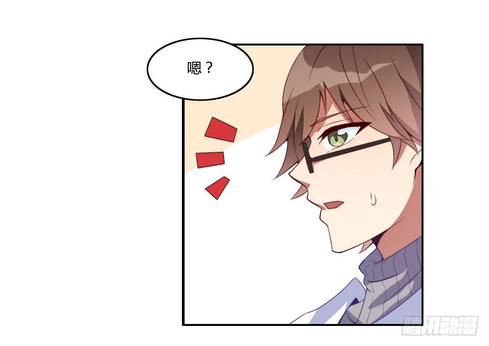 我来帮你找家吧~(1/2)-第3话