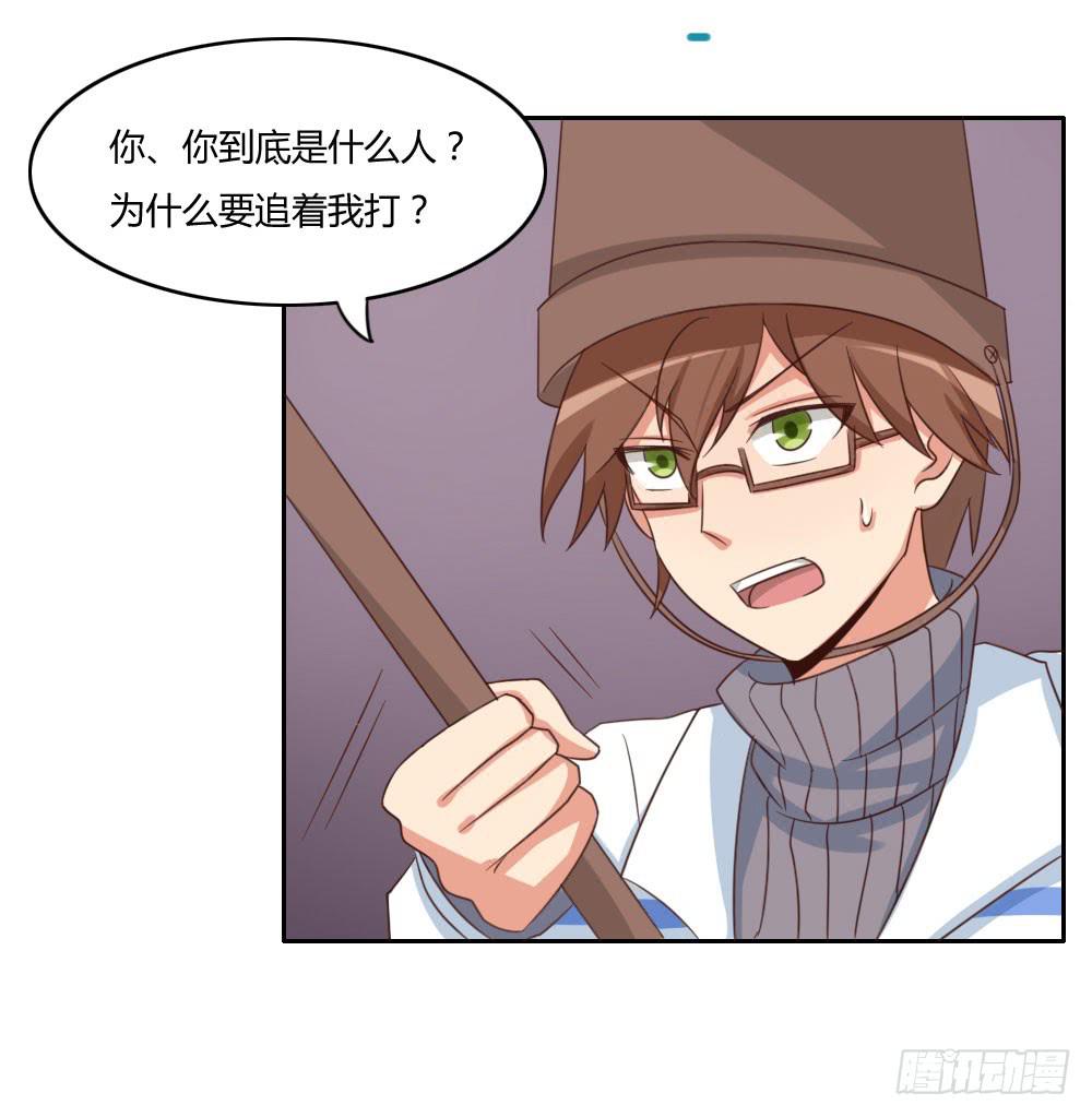 我相信你！-第21话