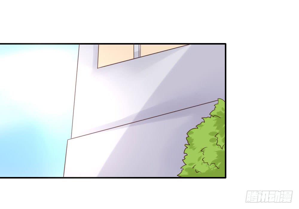 接客!-第23话