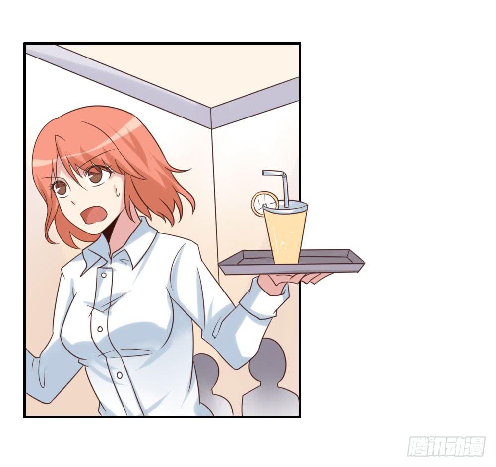 接客!-第23话