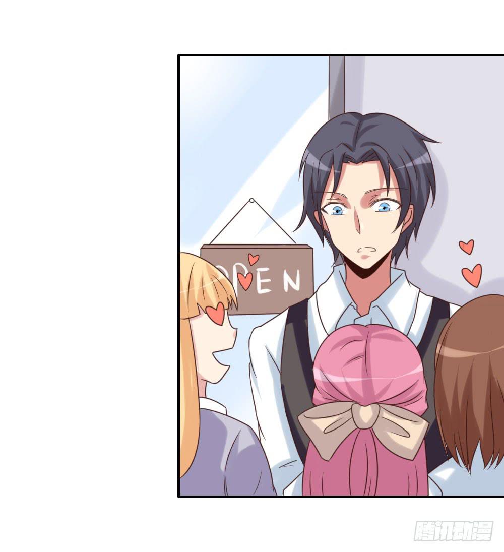 接客!-第23话