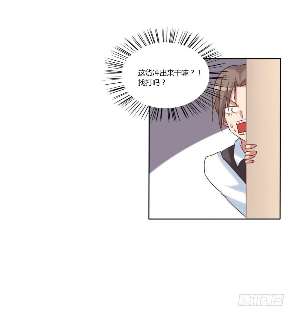 别冲动-第25话