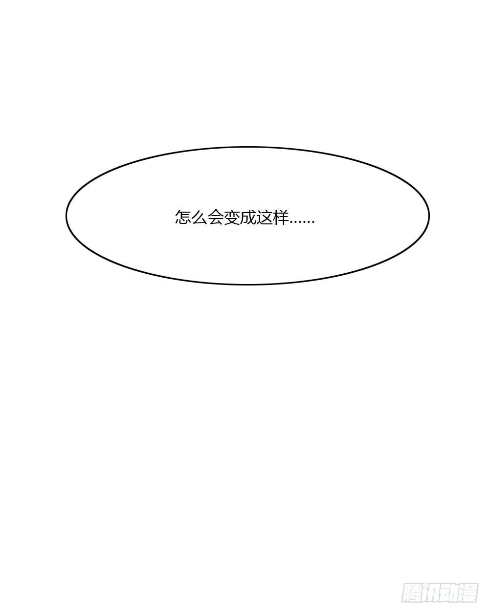 别冲动-第25话