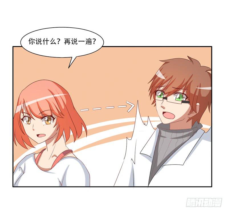 金钟罩铁布衫-第31话