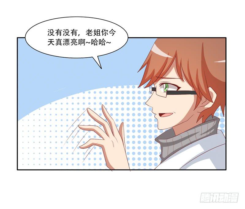 金钟罩铁布衫-第31话