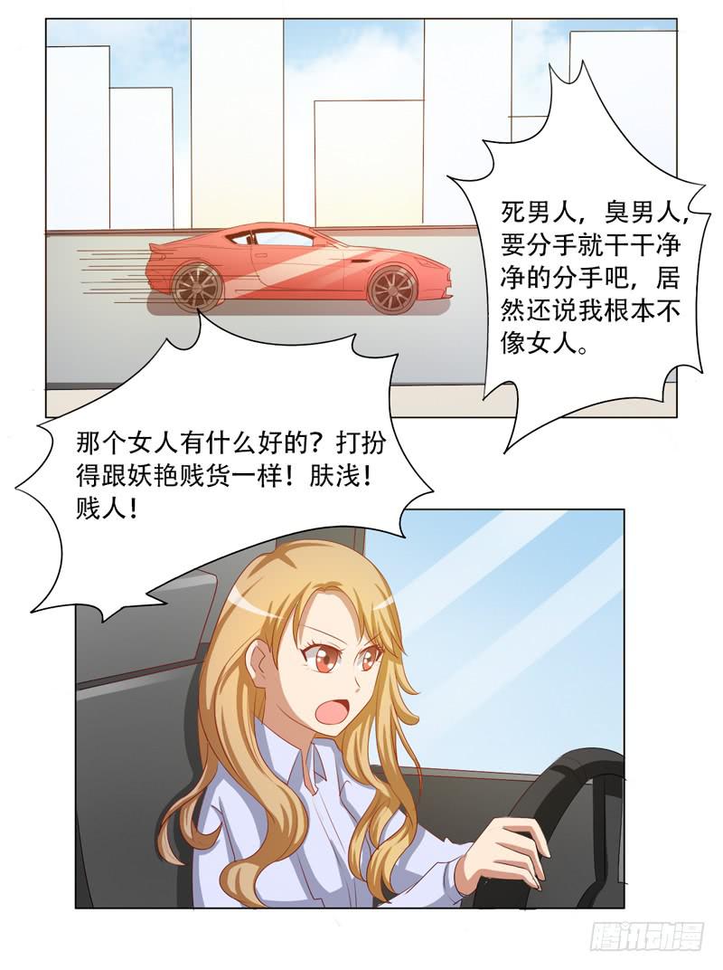 金钟罩铁布衫-第31话