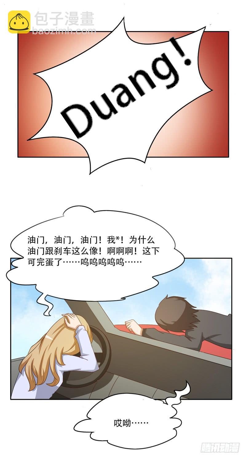 金钟罩铁布衫-第31话