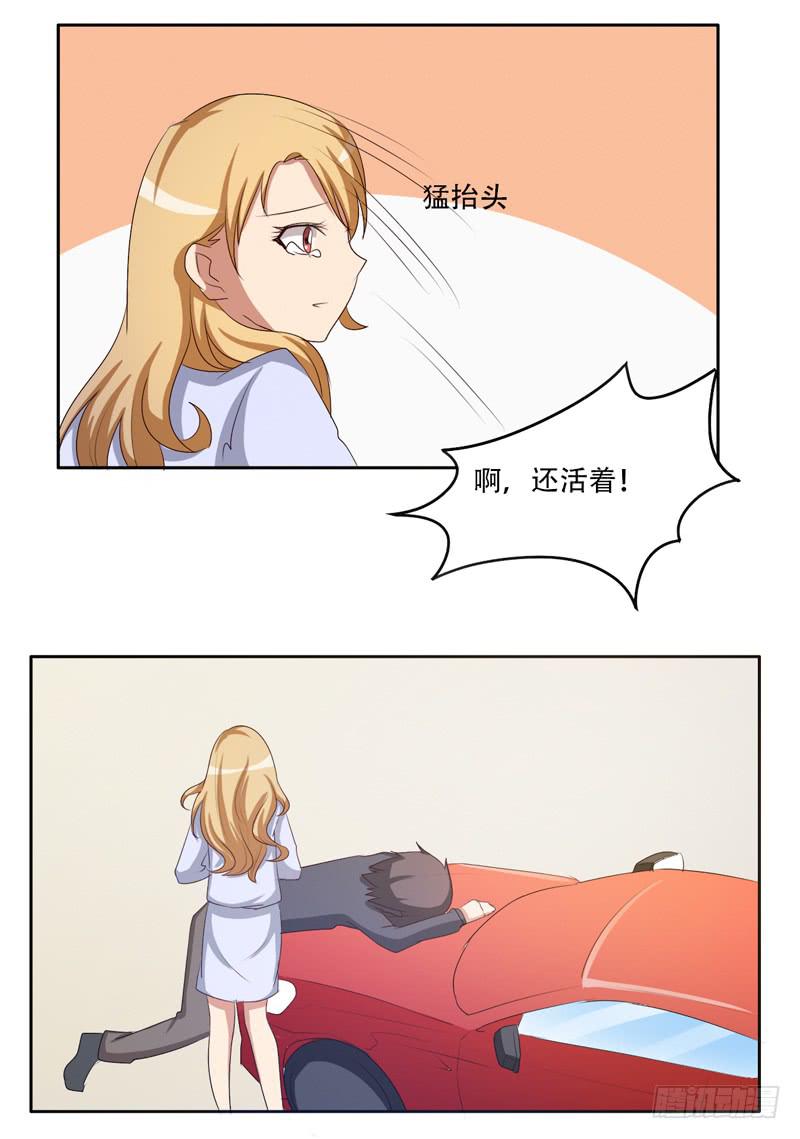 金钟罩铁布衫-第31话