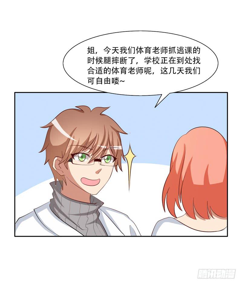 金钟罩铁布衫-第31话