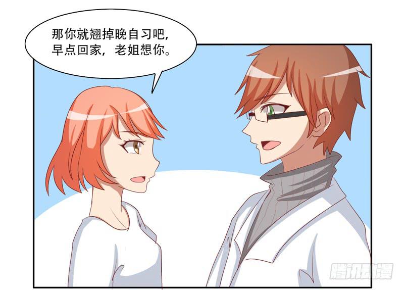 金钟罩铁布衫-第31话