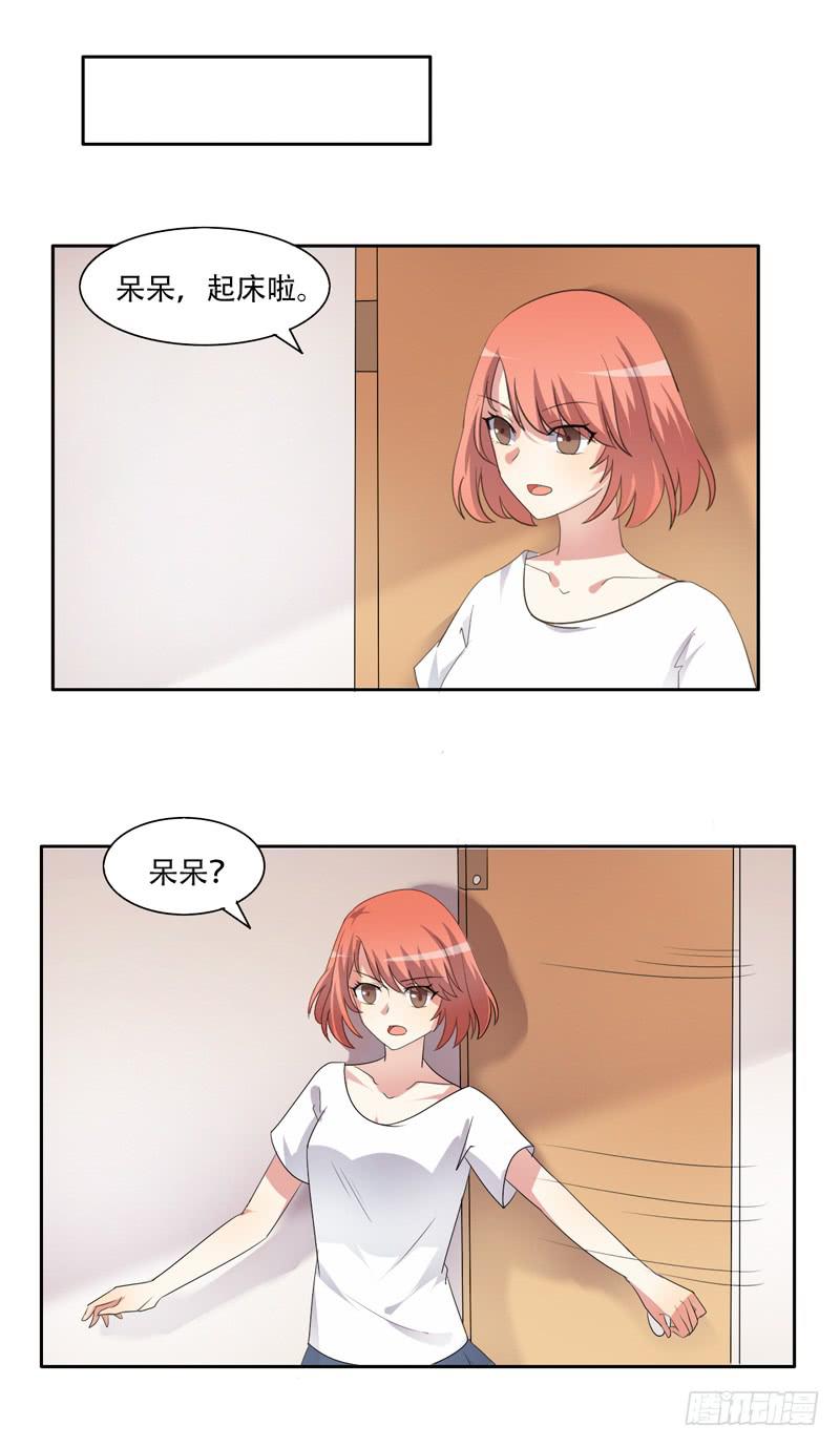 双面呆呆-第33话