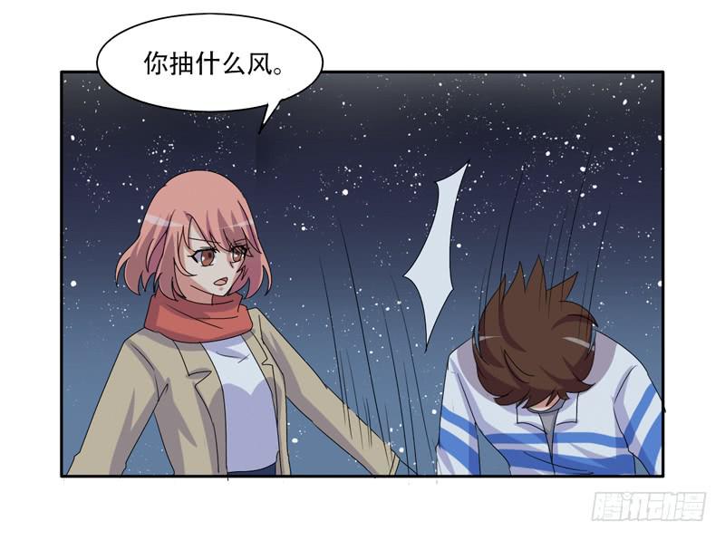 双面呆呆-第33话