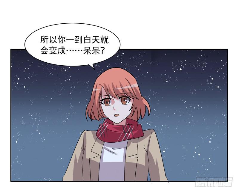 双面呆呆-第33话