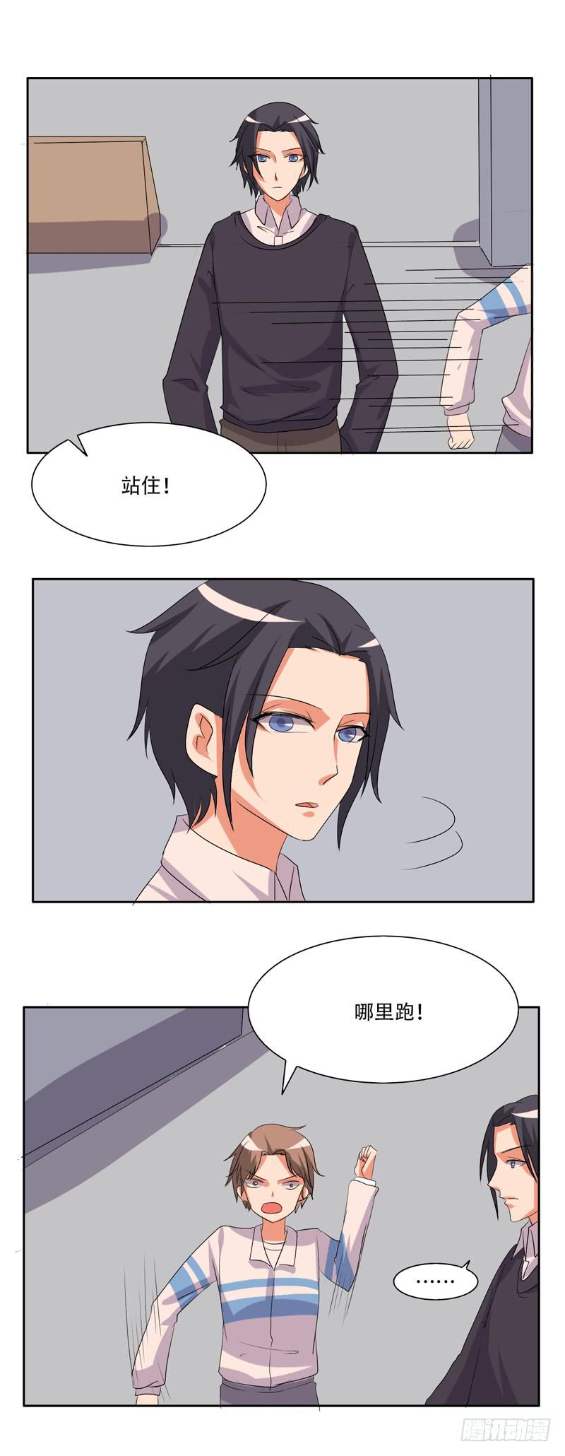 兄弟会武术-第37话