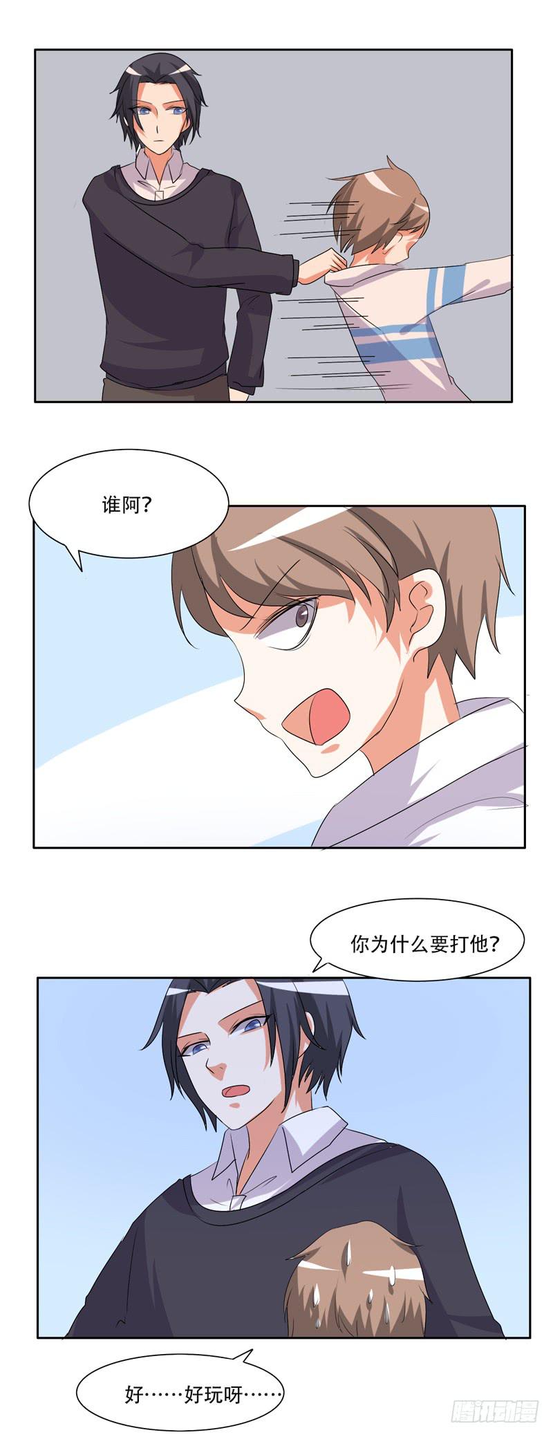 兄弟会武术-第37话