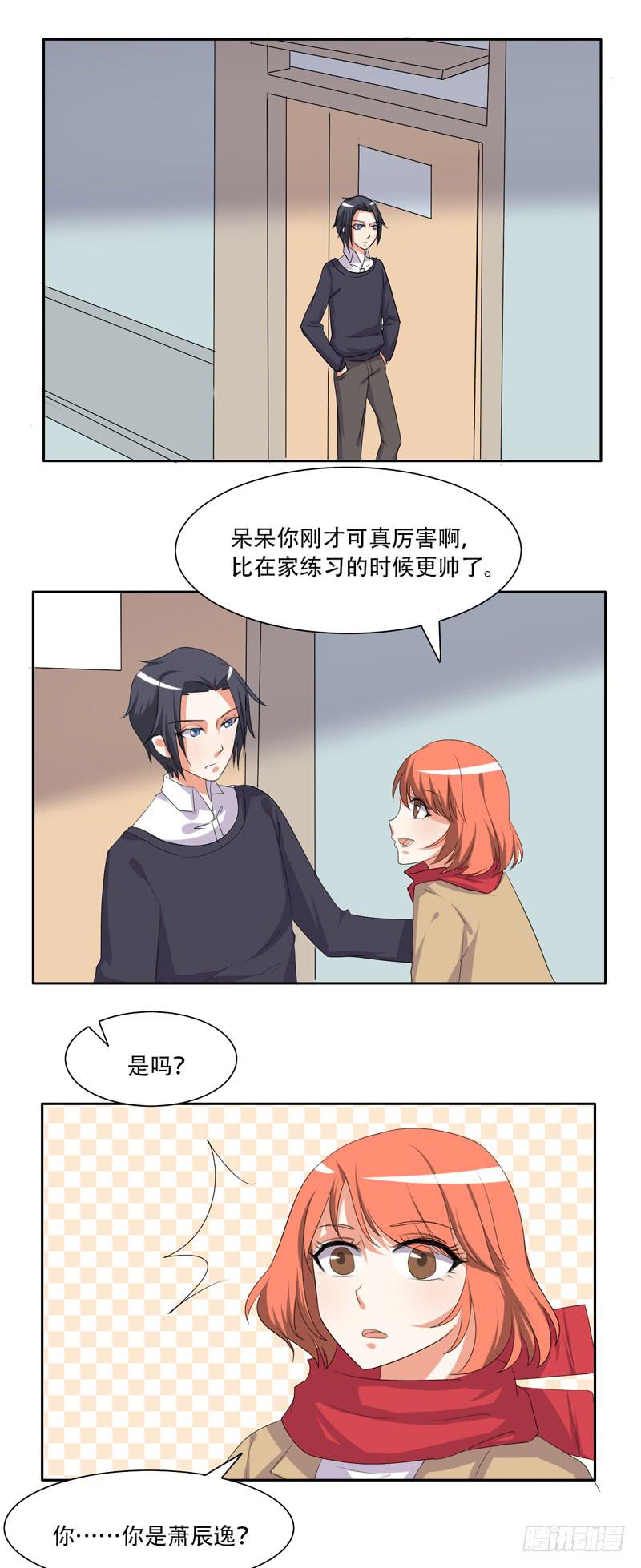 兄弟会武术-第37话