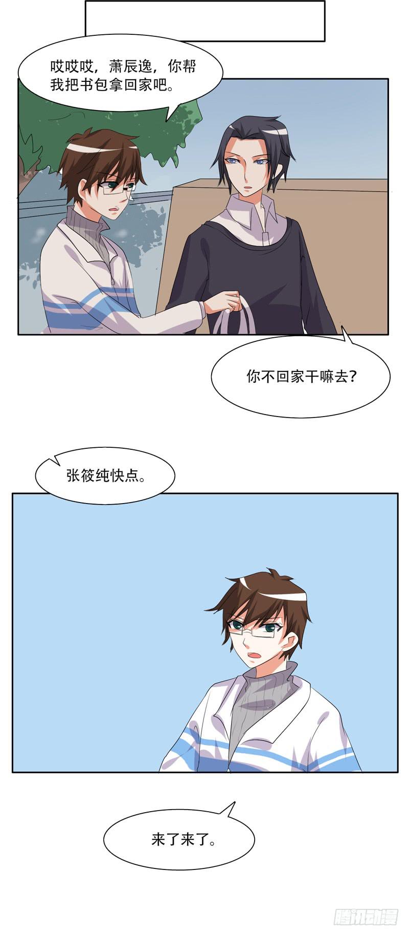 兄弟会武术-第37话