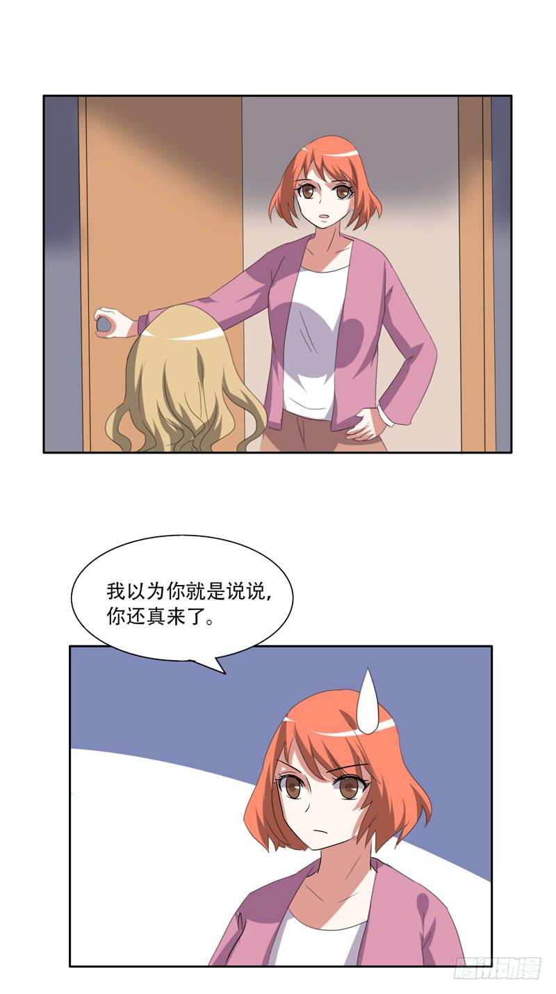 落日峰-第39话