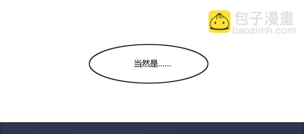 好想捏一捏他啊&hellip;-第5话