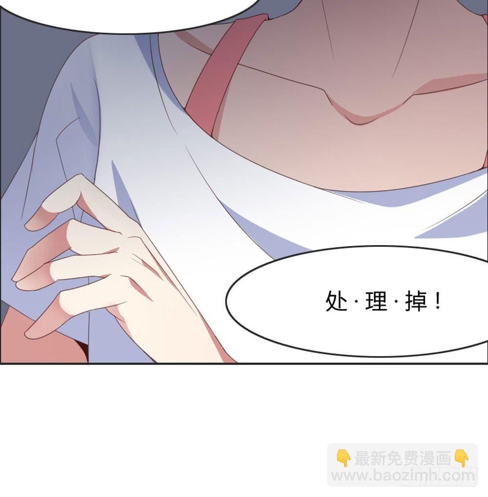 好想捏一捏他啊&hellip;-第5话