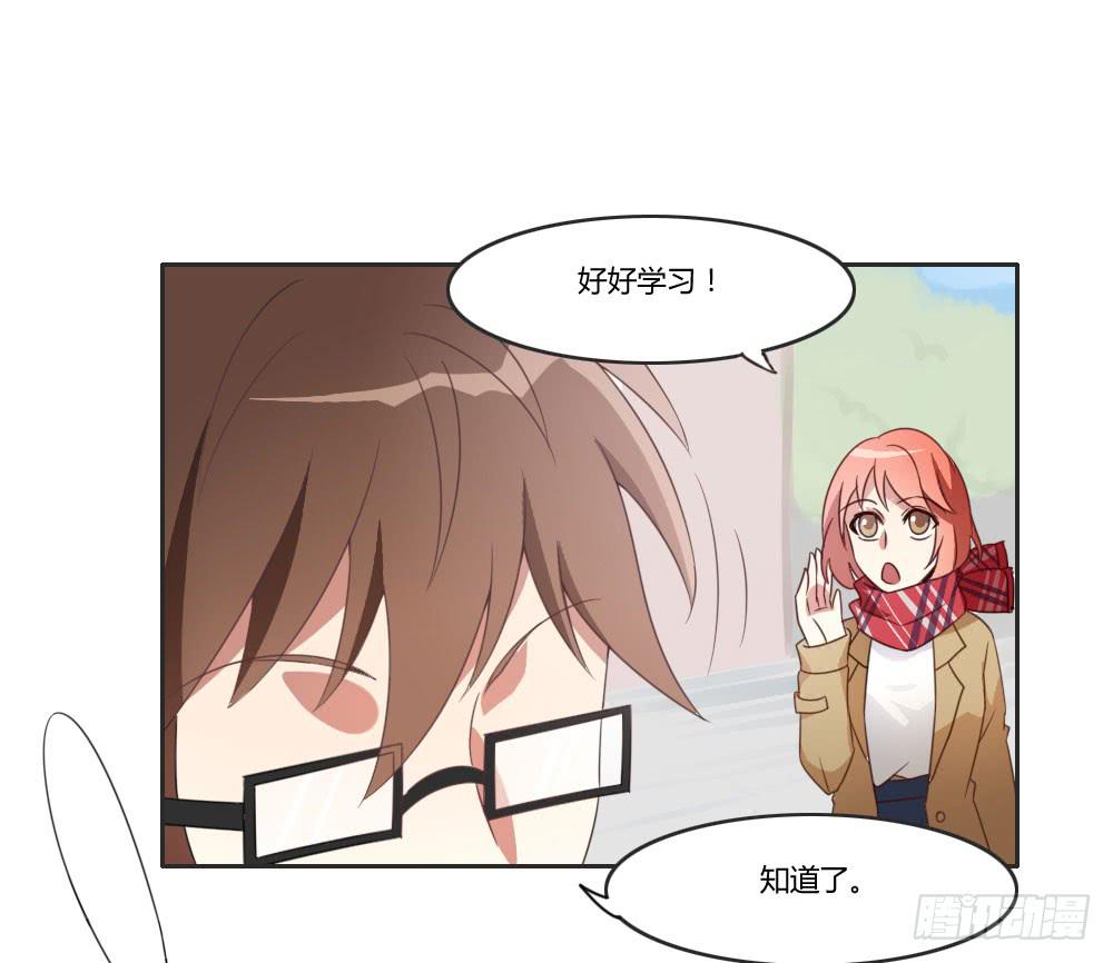 好想捏一捏他啊&hellip;-第5话