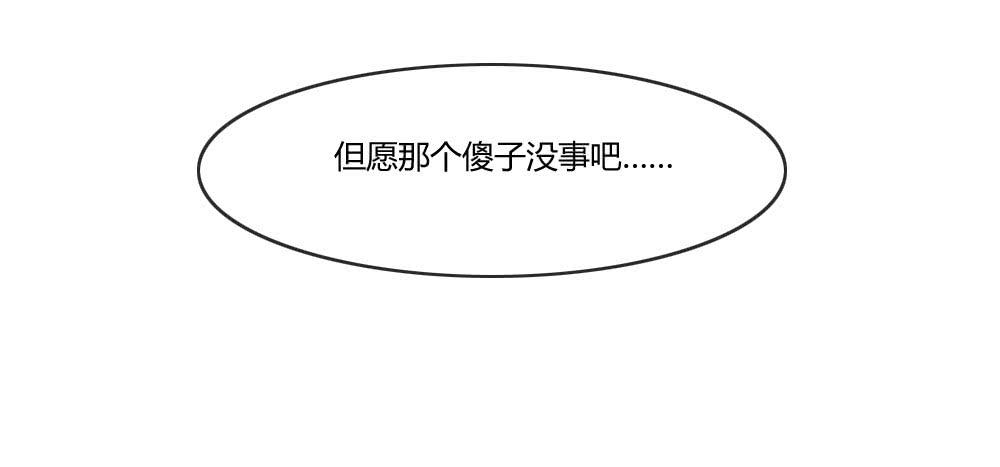 好想捏一捏他啊&hellip;-第5话