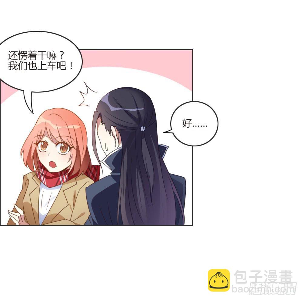 好想捏一捏他啊&hellip;-第5话