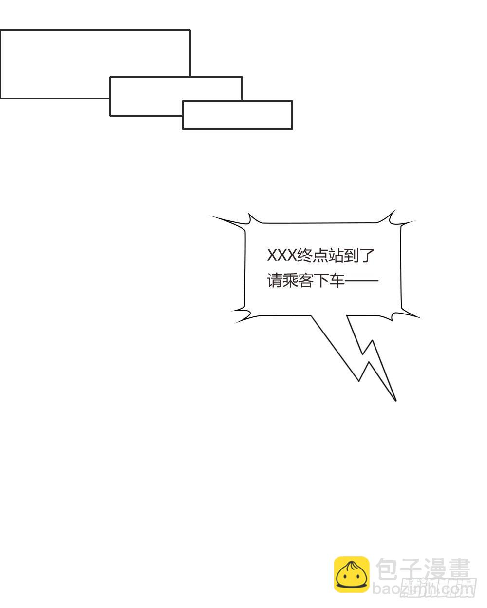 好想捏一捏他啊&hellip;-第5话