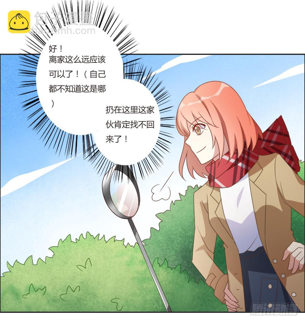 好想捏一捏他啊&hellip;-第5话