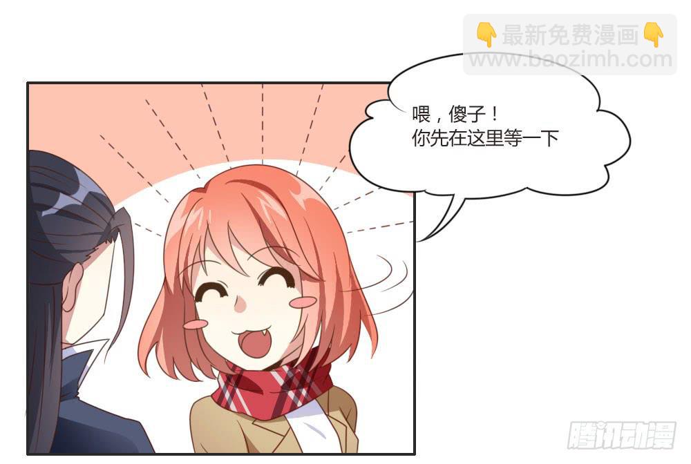 好想捏一捏他啊&hellip;-第5话