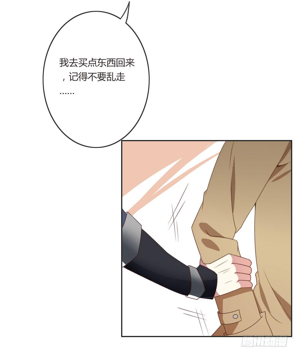 好想捏一捏他啊&hellip;-第5话