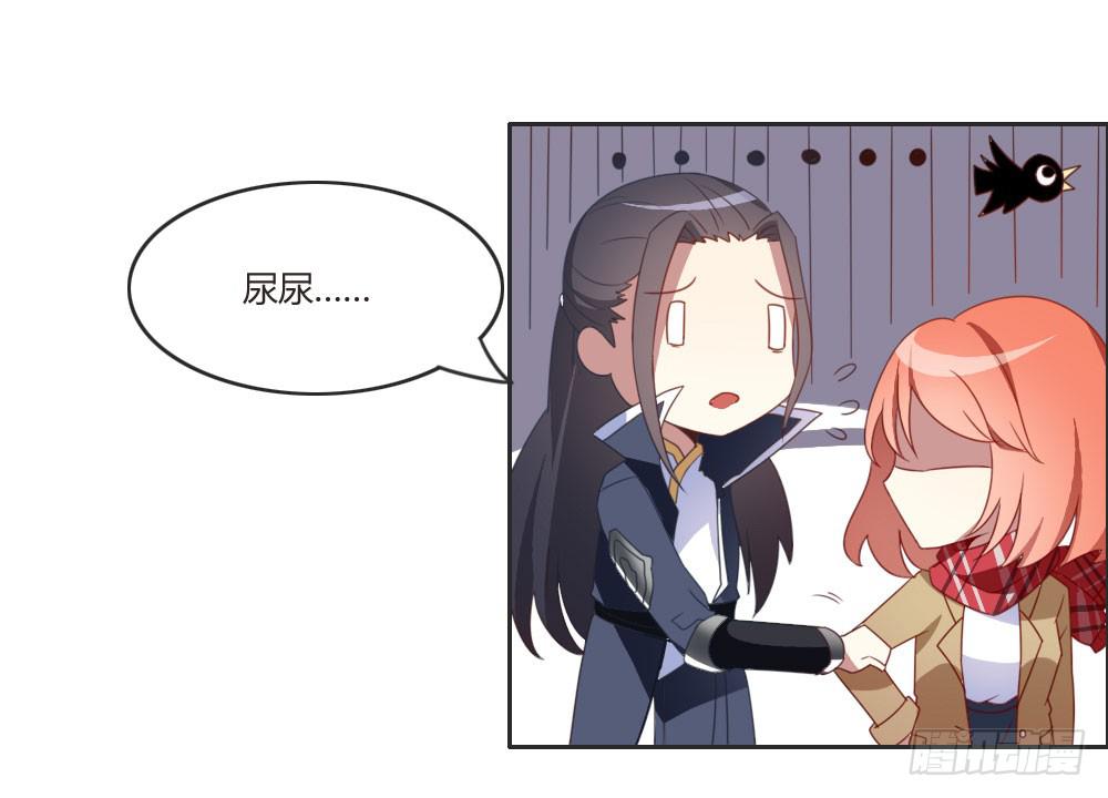 好想捏一捏他啊&hellip;-第5话