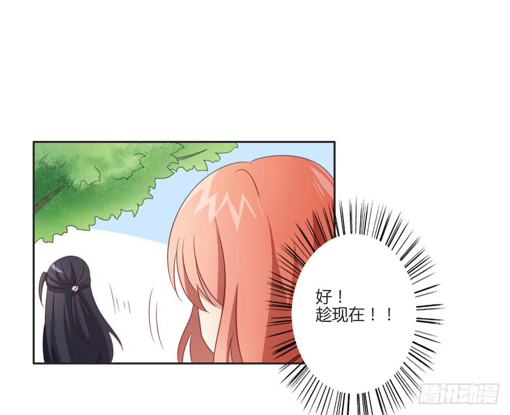 好想捏一捏他啊&hellip;-第5话