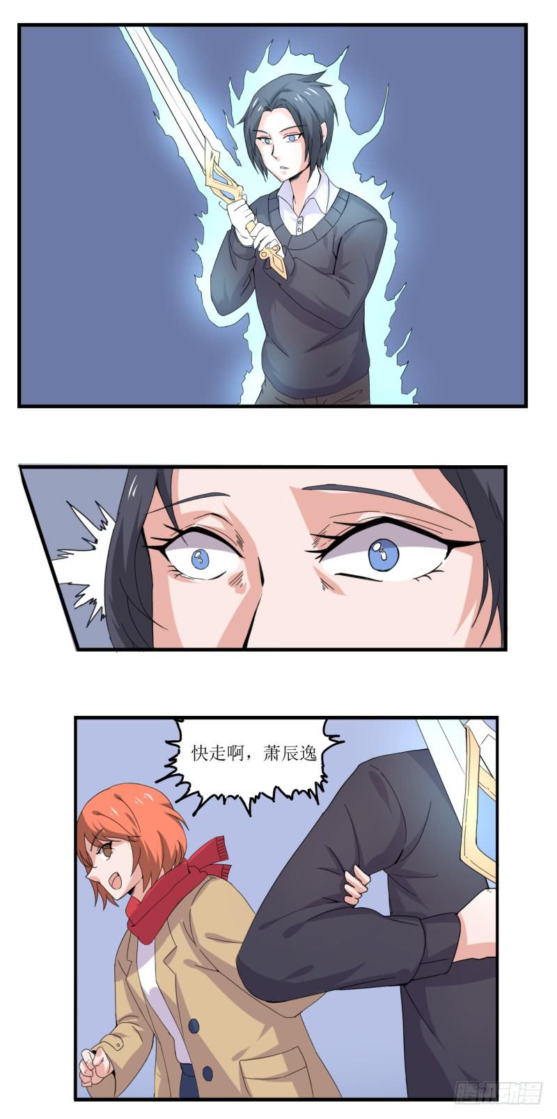 是玻璃自己碎的！-第41话