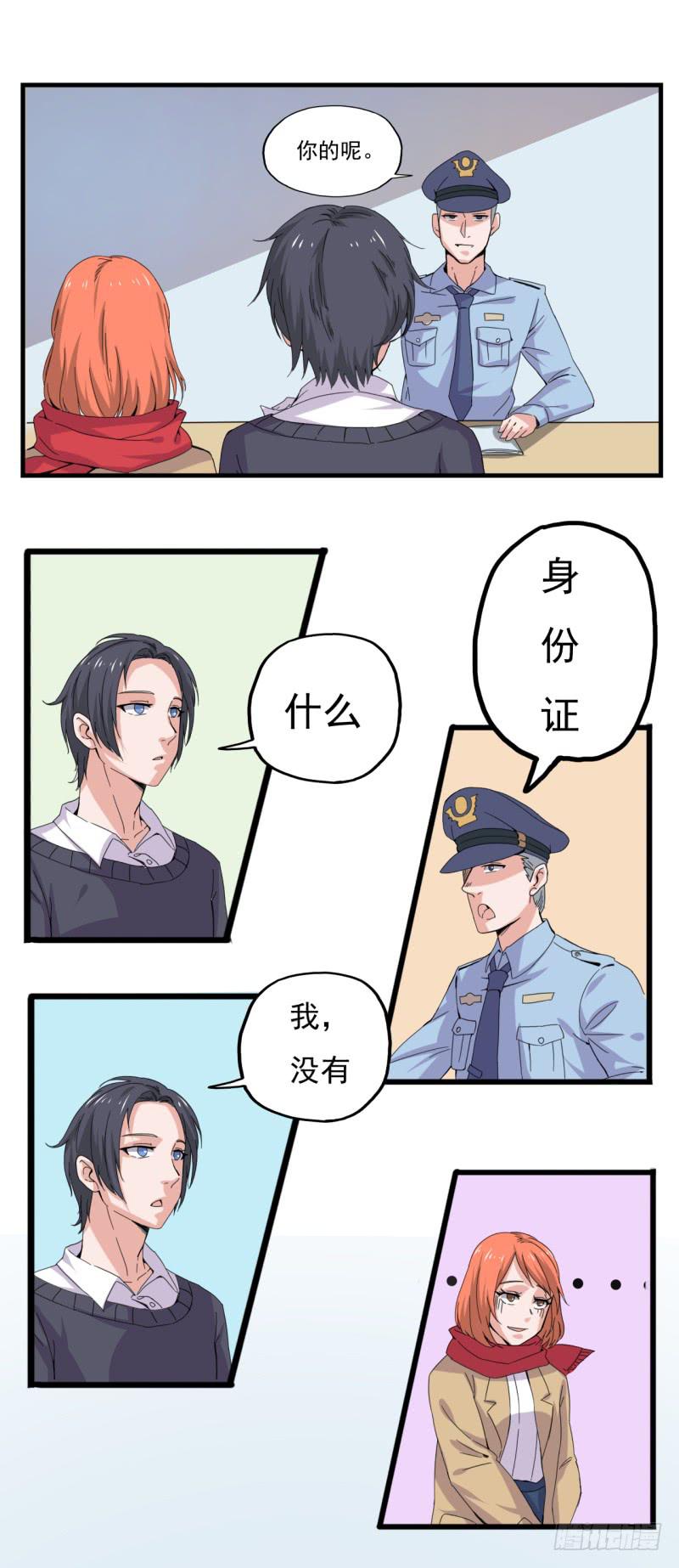 是玻璃自己碎的！-第41话