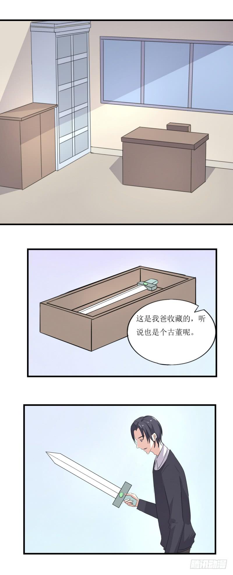 网红？-第43话