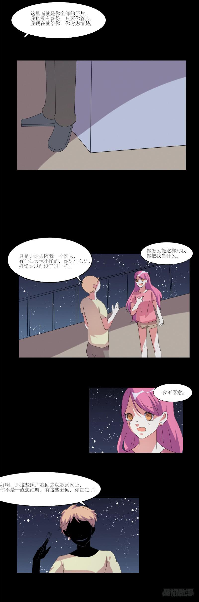 玉簪的由来-第45话