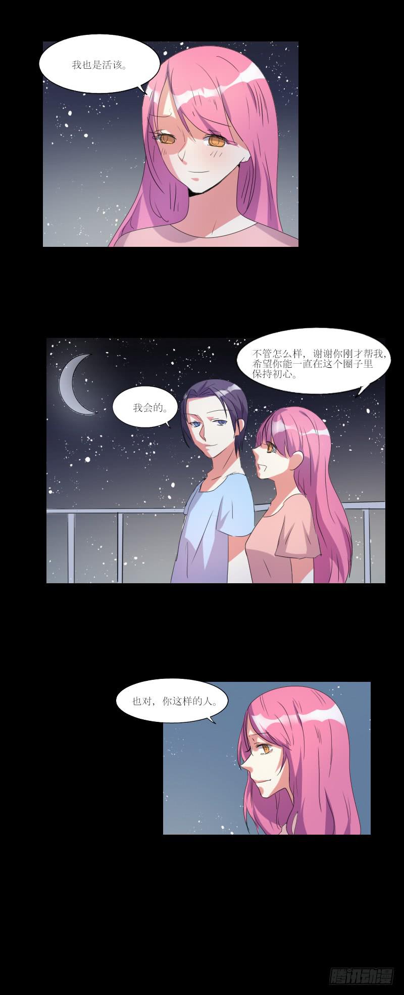 玉簪的由来-第45话