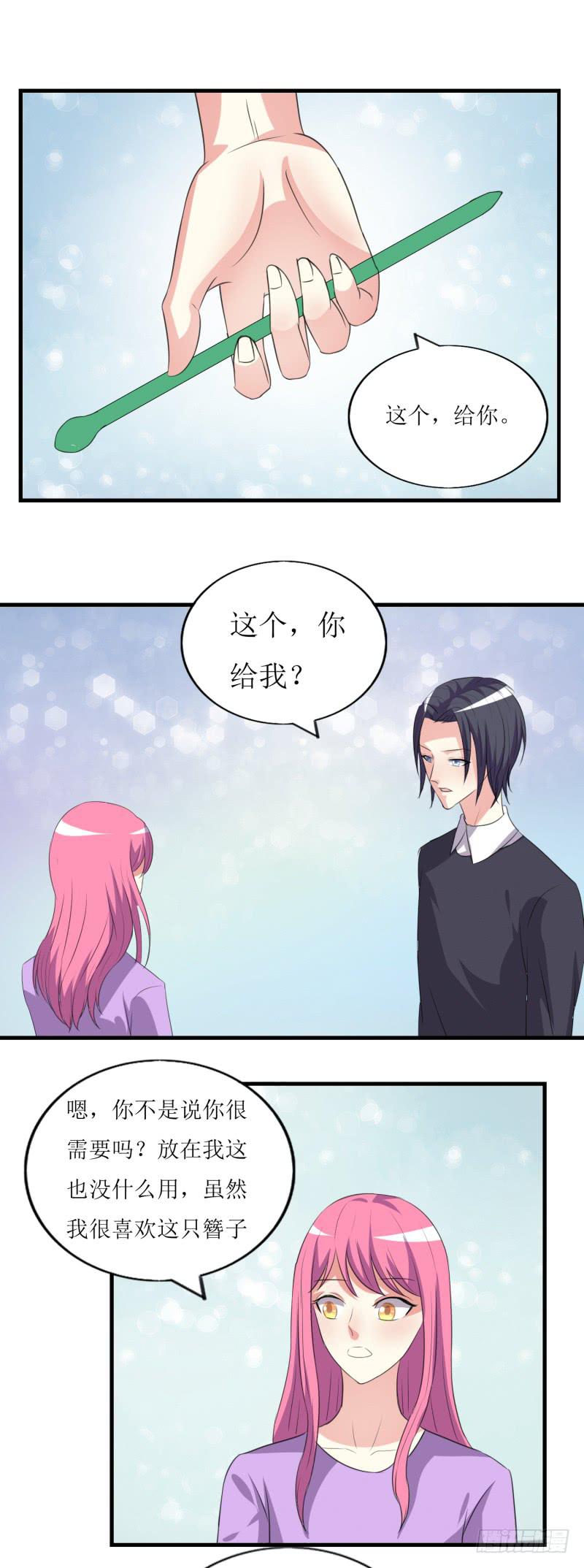 玉簪的由来-第45话