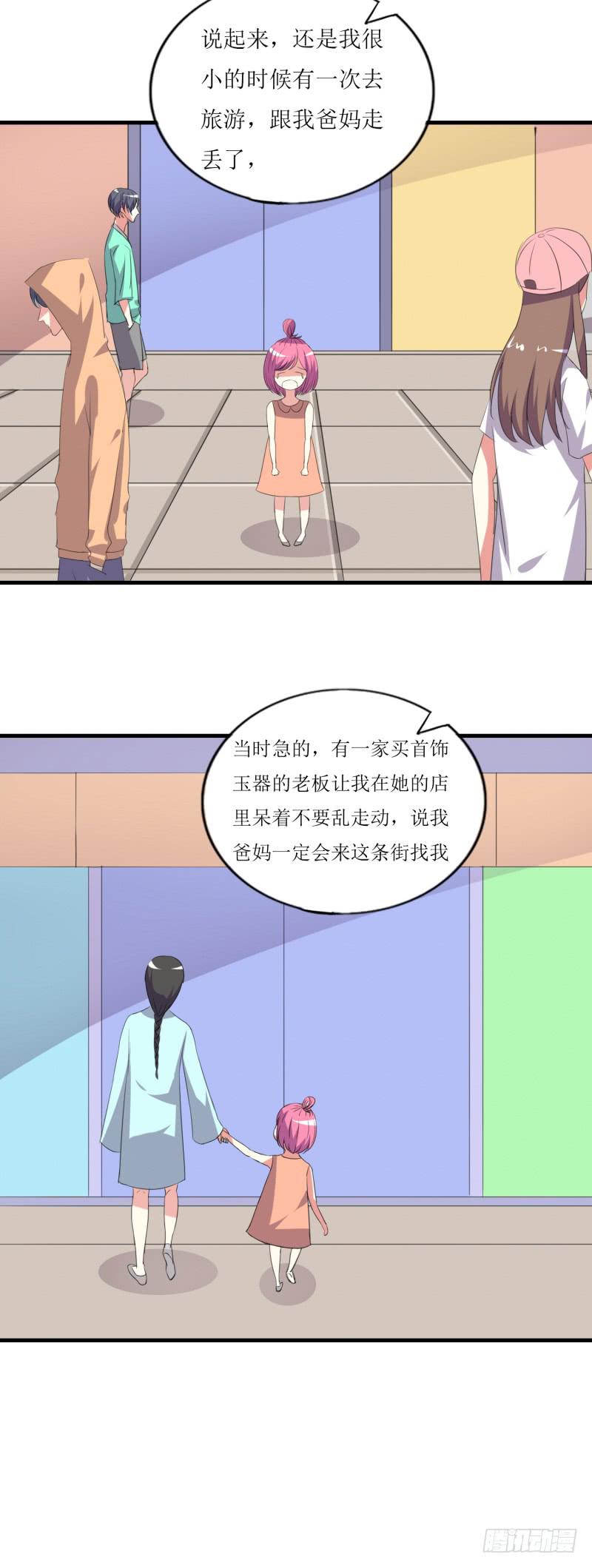玉簪的由来-第45话